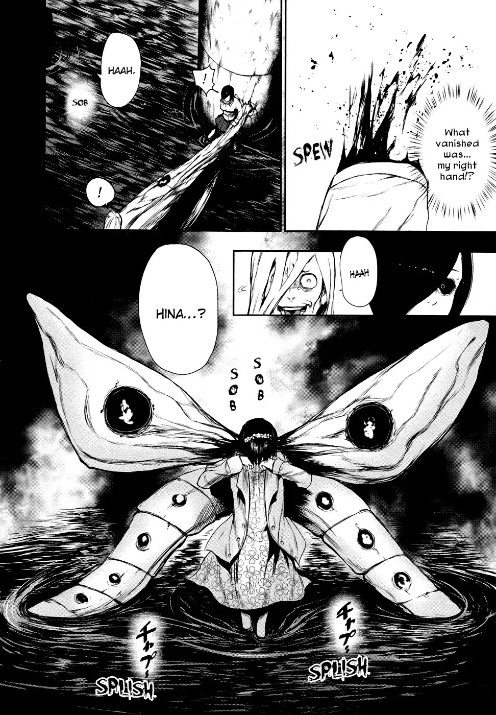 Tokyo Ghoul Chapter 26 page 20 - Chapter 26: Opponent