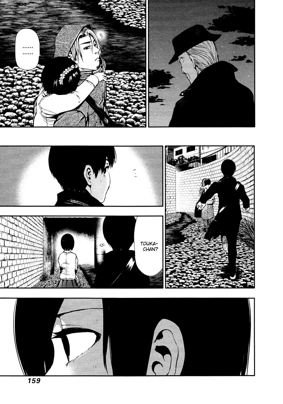 Tokyo Ghoul Chapter 28 page 10 - Chapter 28: Circle