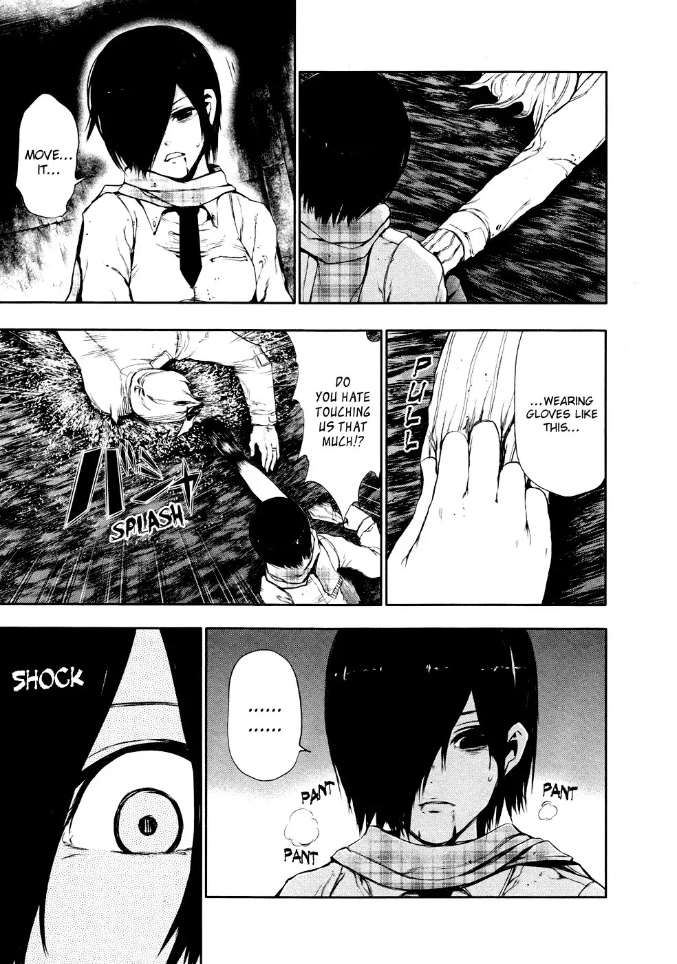 Tokyo Ghoul Chapter 28 page 6 - Chapter 28: Circle