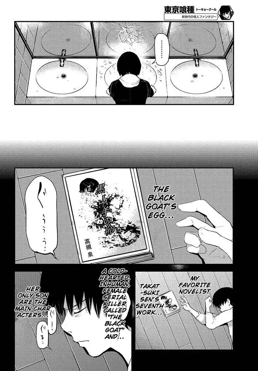 Tokyo Ghoul Chapter 3 page 12 - Chapter 3: Awful