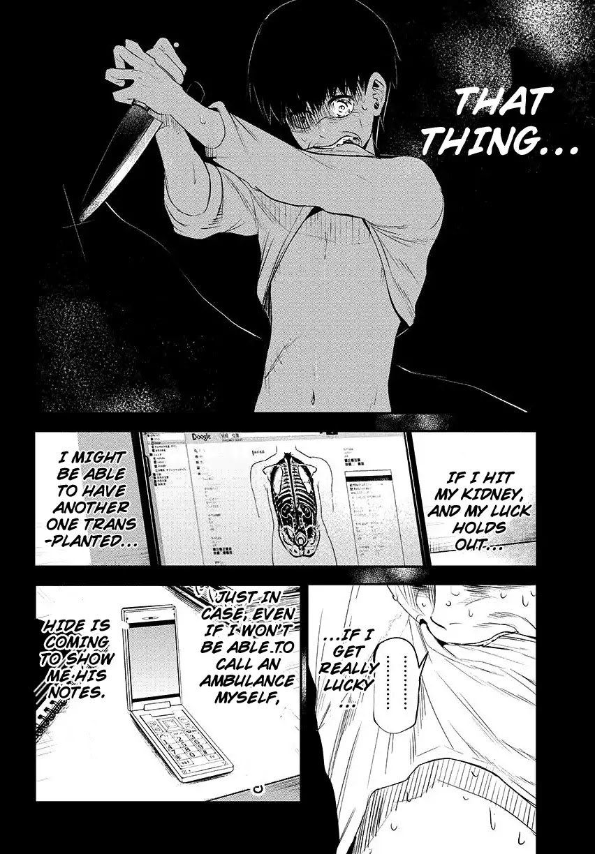 Tokyo Ghoul Chapter 3 page 14 - Chapter 3: Awful