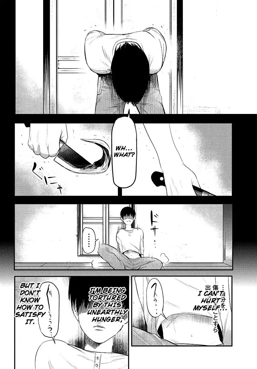 Tokyo Ghoul Chapter 3 page 17 - Chapter 3: Awful