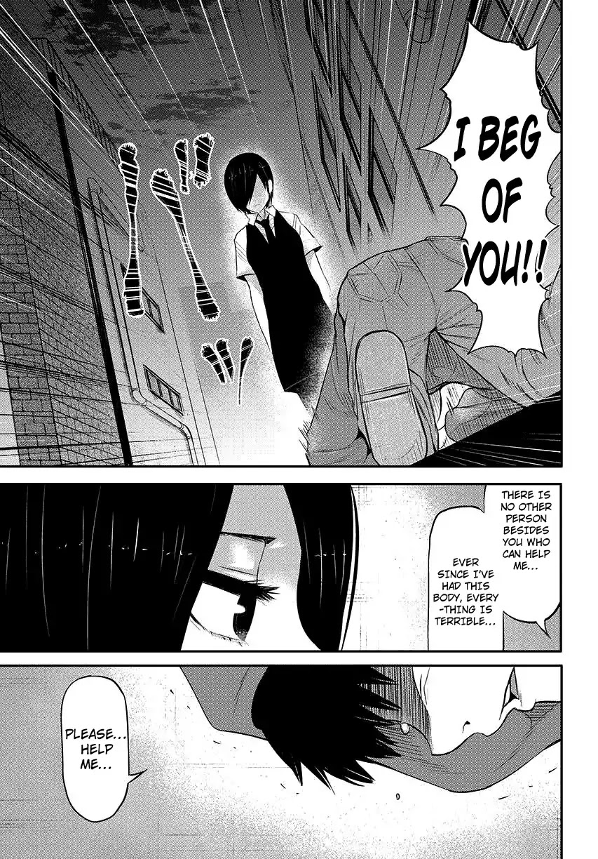 Tokyo Ghoul Chapter 3 page 20 - Chapter 3: Awful