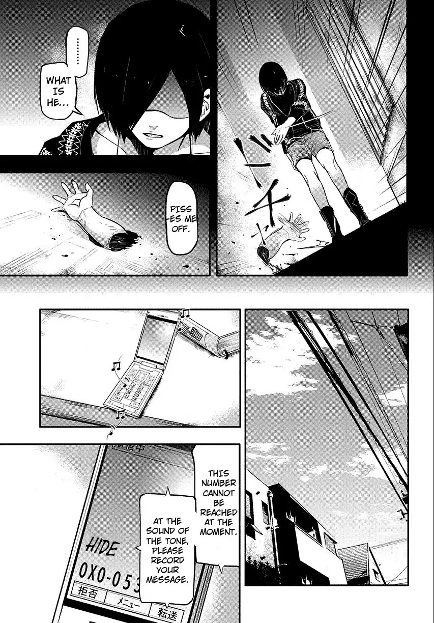 Tokyo Ghoul Chapter 3 page 5 - Chapter 3: Awful