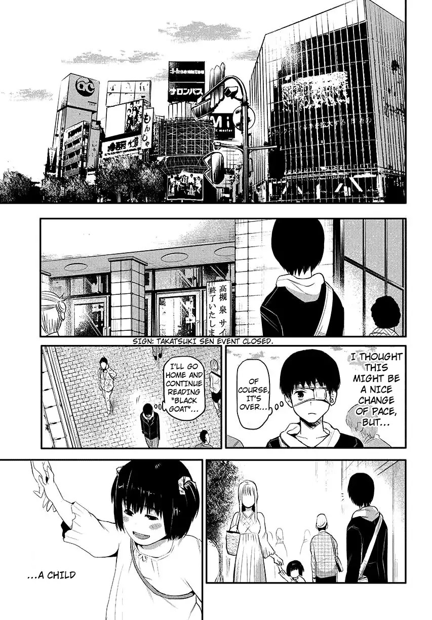 Tokyo Ghoul Chapter 3 page 7 - Chapter 3: Awful