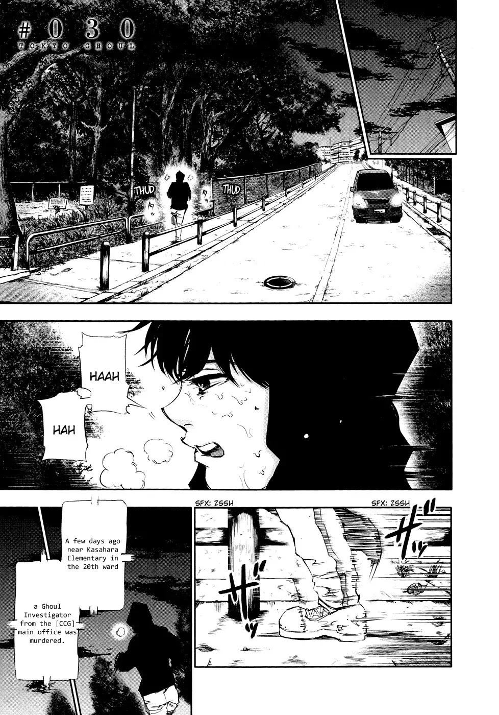 Tokyo Ghoul Chapter 30 page 4 - Chapter 30: Bitter Taste