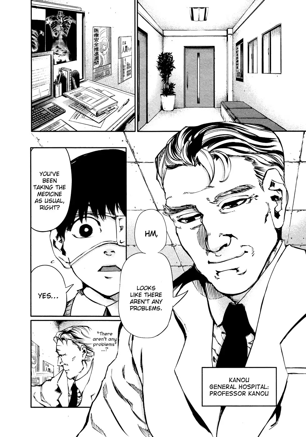 Tokyo Ghoul Chapter 30 page 7 - Chapter 30: Bitter Taste