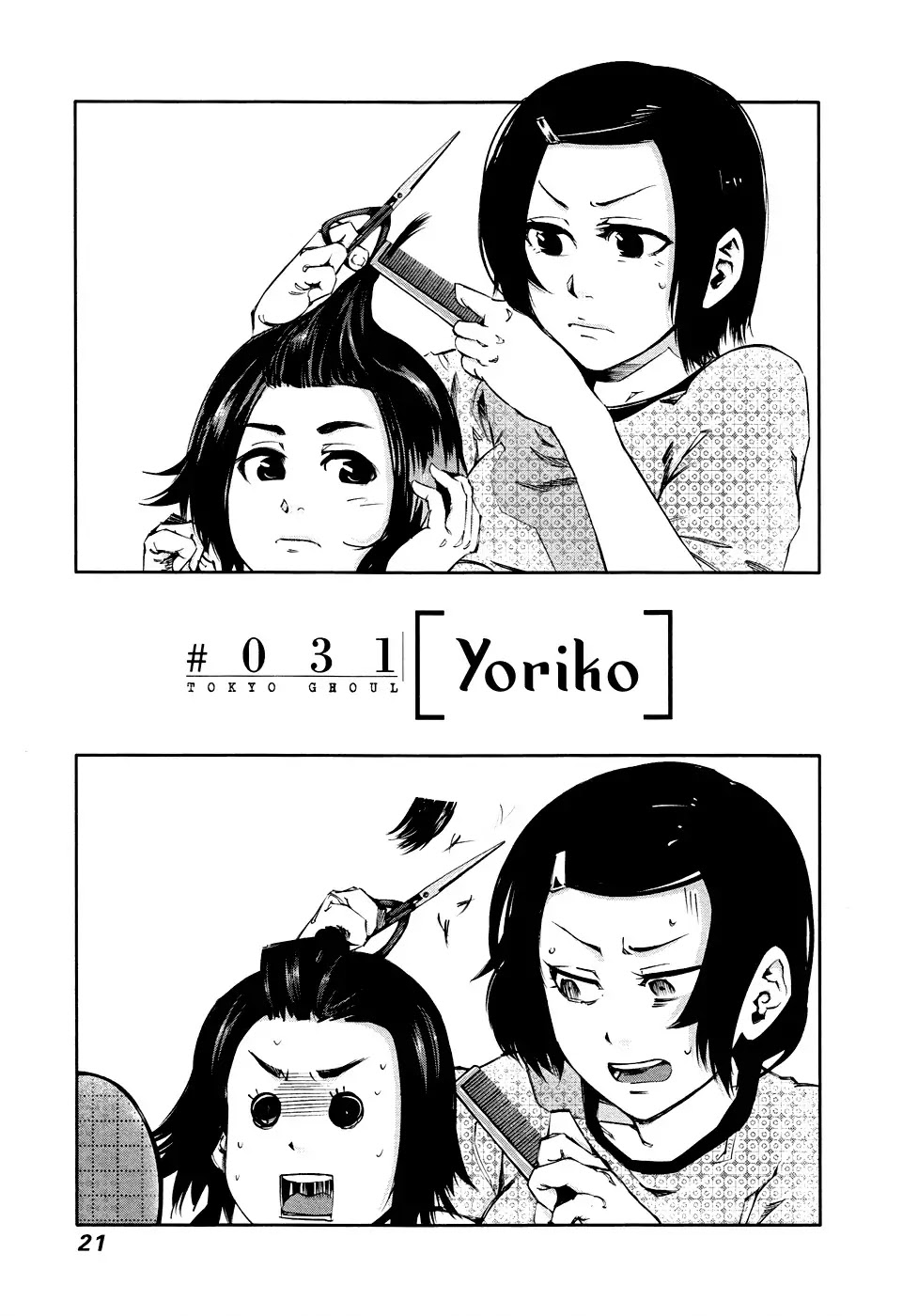 Tokyo Ghoul Chapter 31 page 2 - Chapter 31: Yoriko