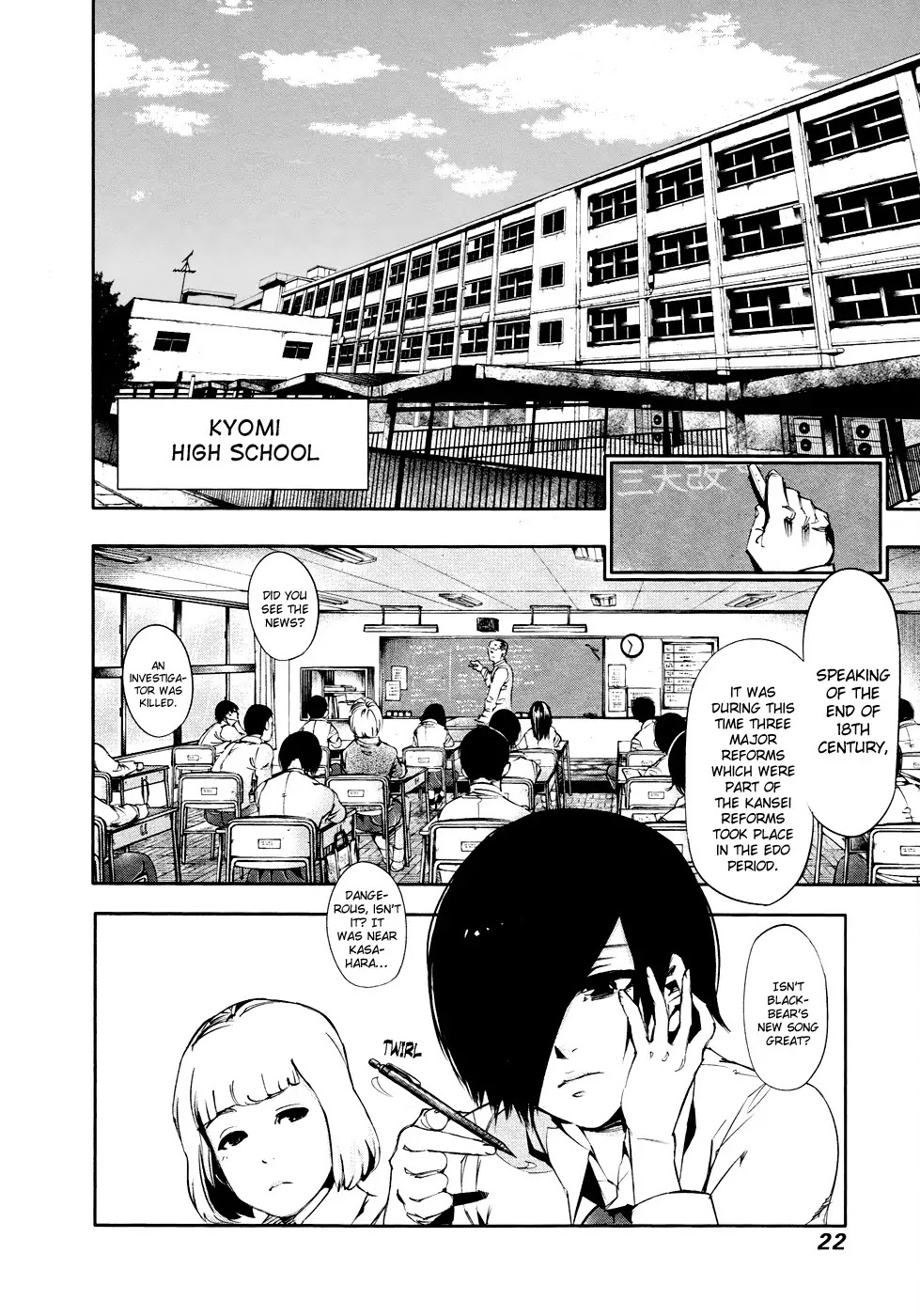 Tokyo Ghoul Chapter 31 page 3 - Chapter 31: Yoriko