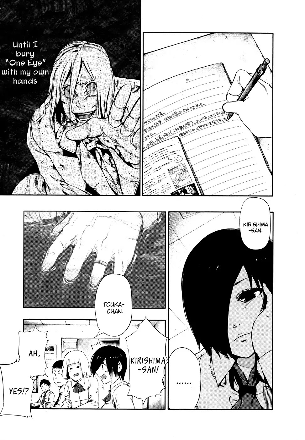 Tokyo Ghoul Chapter 31 page 4 - Chapter 31: Yoriko