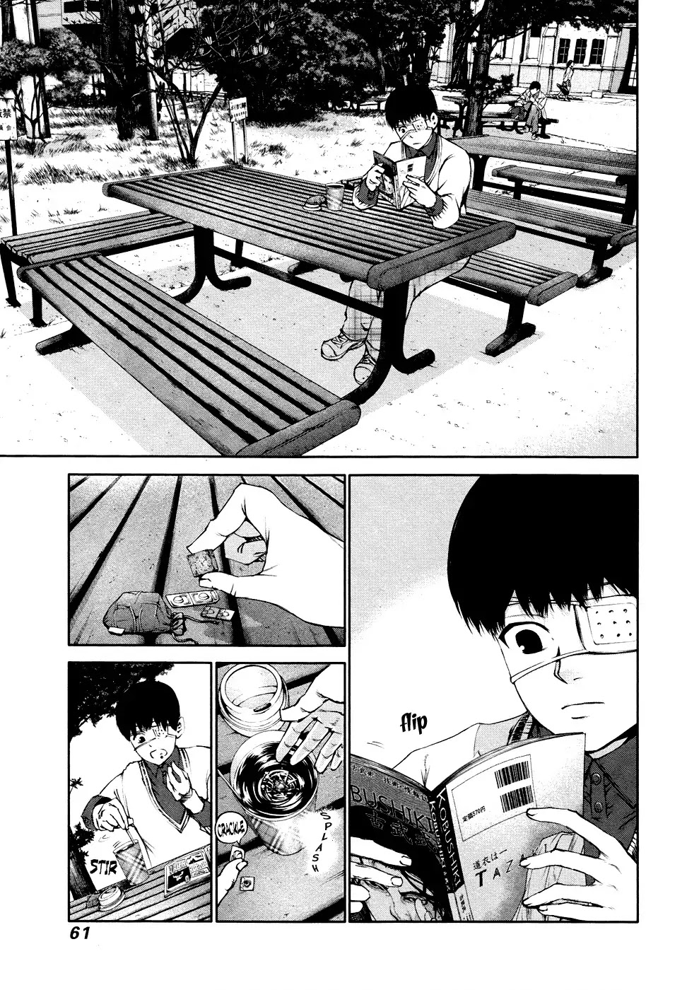 Tokyo Ghoul Chapter 33 page 4 - Chapter 33: Flattery