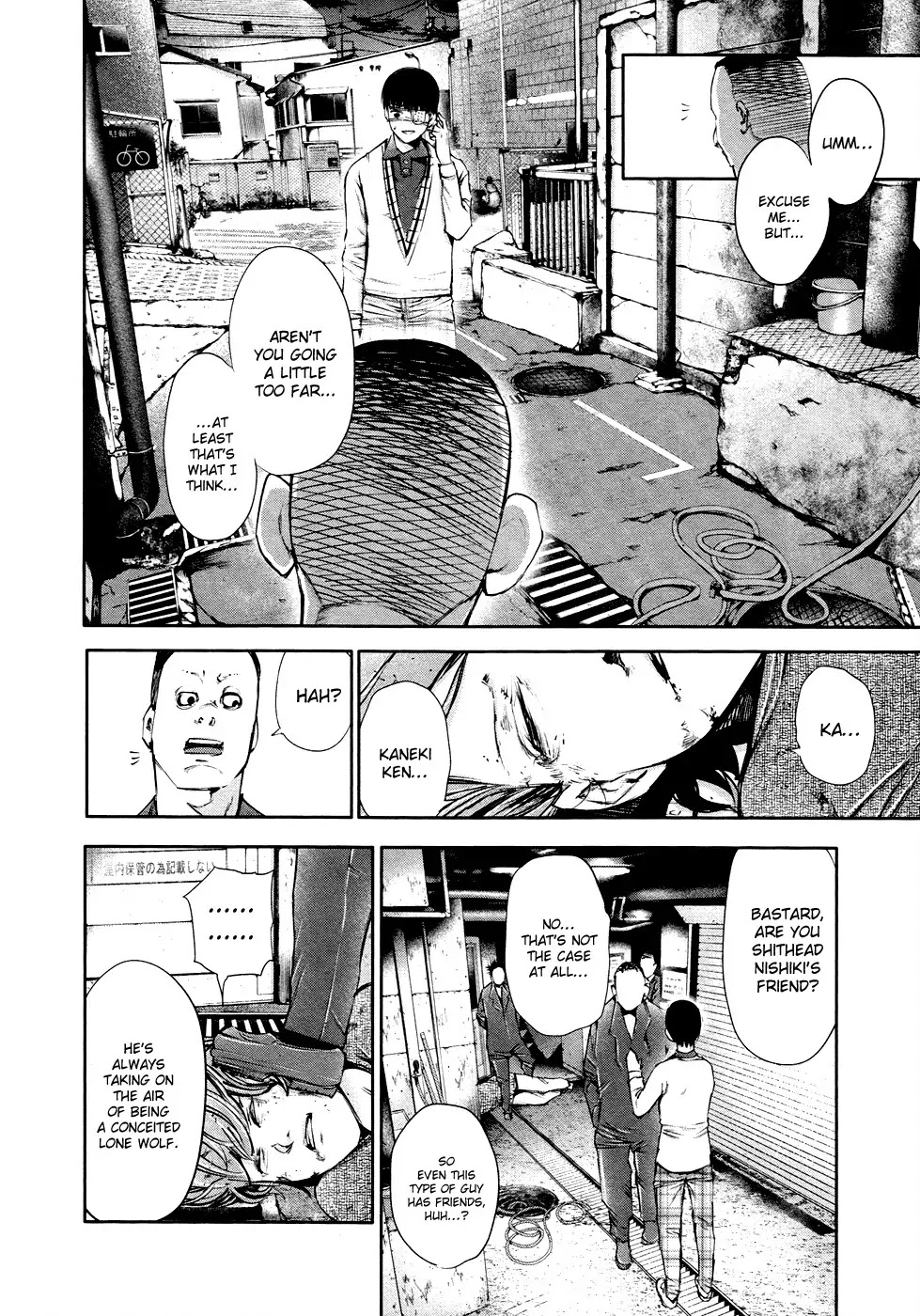 Tokyo Ghoul Chapter 35 page 7 - Chapter 35: Lone Battle