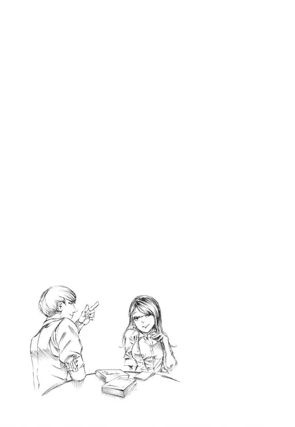 Tokyo Ghoul Chapter 36 page 20 - Chapter 36: Preliminary Arrangements