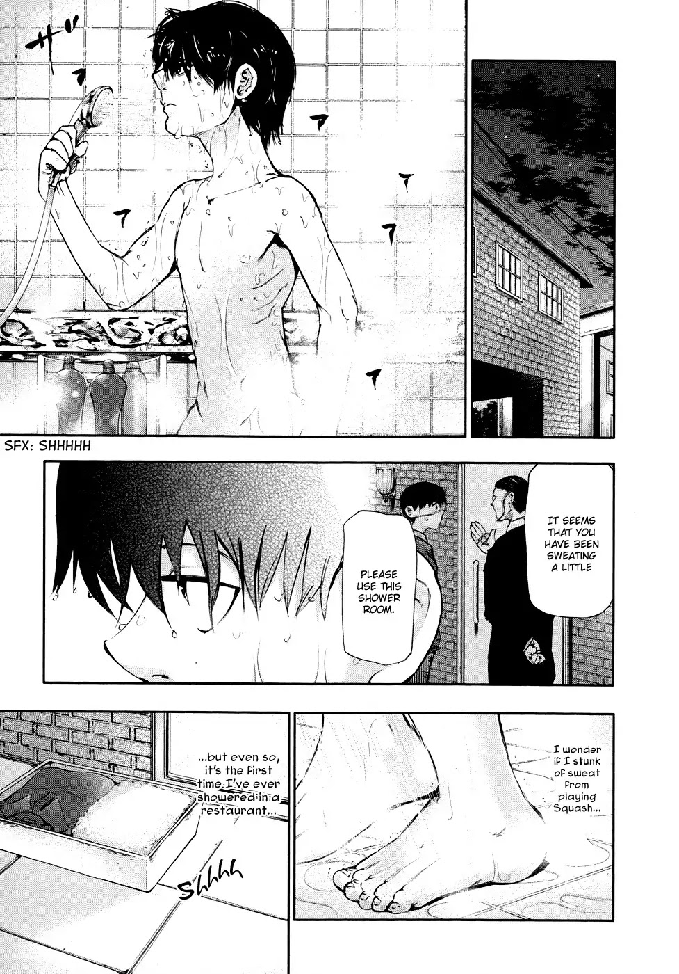 Tokyo Ghoul Chapter 37 page 3 - Chapter 37: Dinner