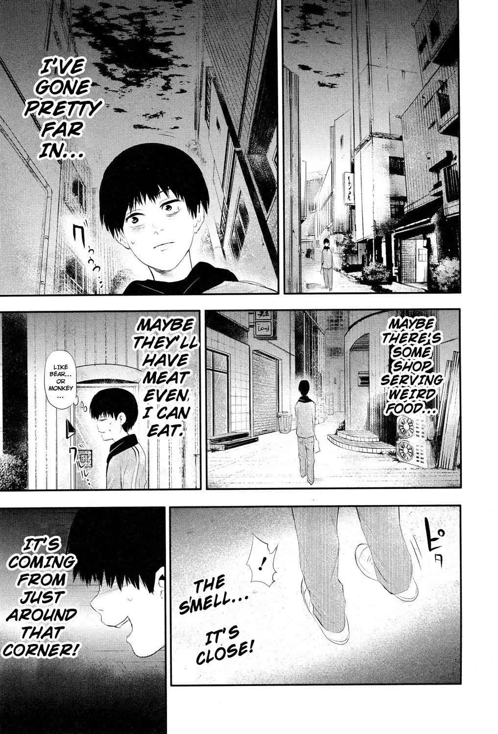 Tokyo Ghoul Chapter 4 page 14 - Chapter 4: Coffee
