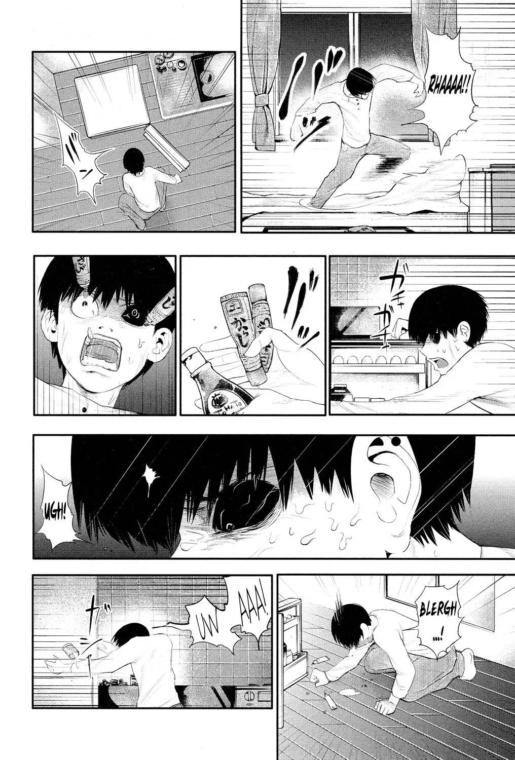 Tokyo Ghoul Chapter 4 page 7 - Chapter 4: Coffee
