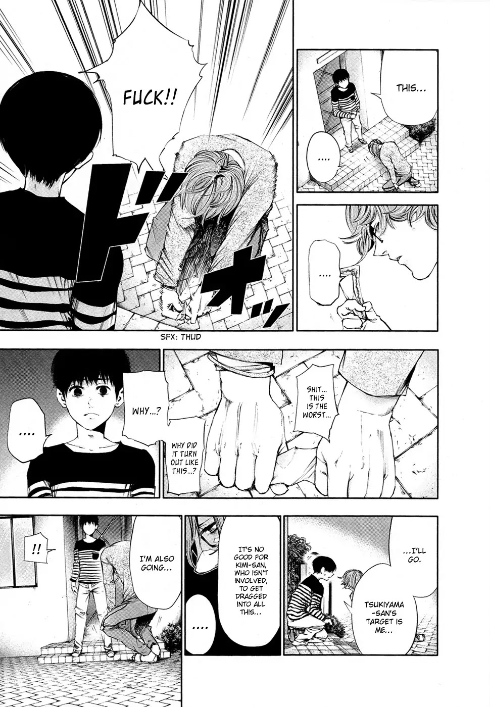 Tokyo Ghoul Chapter 41 page 4 - Chapter 41: Moonlight