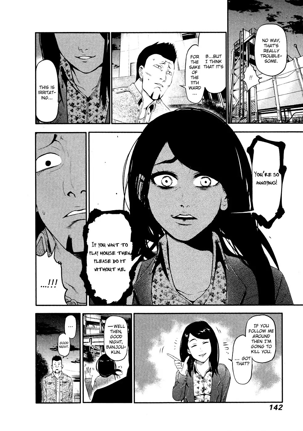 Tokyo Ghoul Chapter 46.5 page 12 - Chapter 46.5: Side Story: Rize