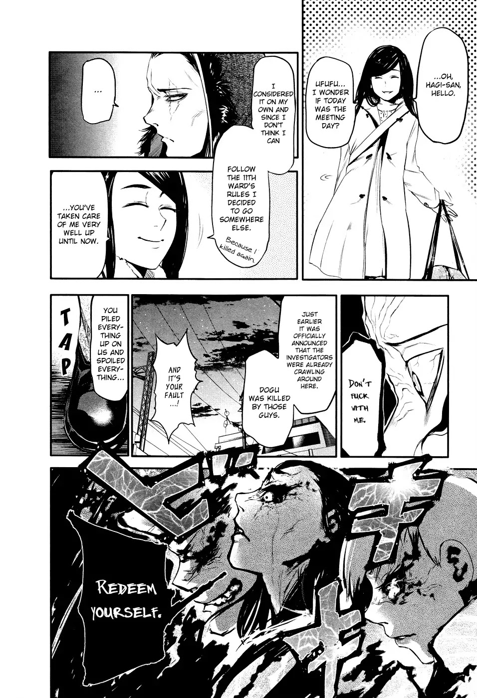 Tokyo Ghoul Chapter 46.5 page 18 - Chapter 46.5: Side Story: Rize