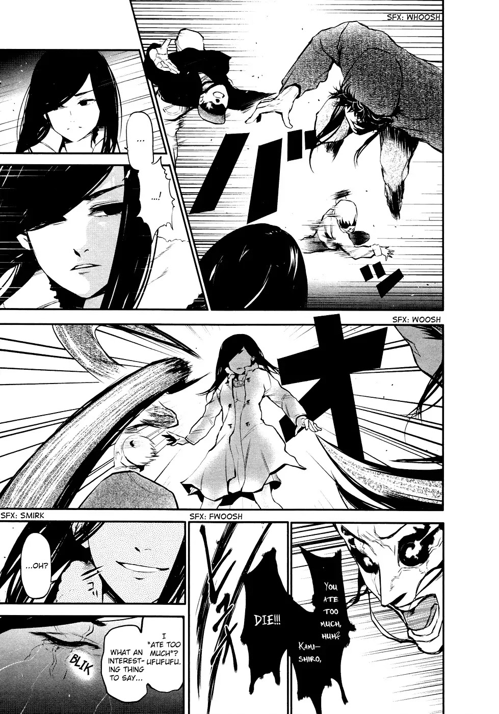 Tokyo Ghoul Chapter 46.5 page 19 - Chapter 46.5: Side Story: Rize