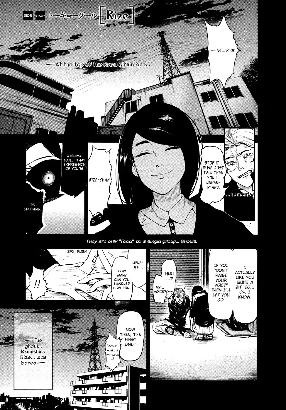 Tokyo Ghoul Chapter 46.5 page 3 - Chapter 46.5: Side Story: Rize