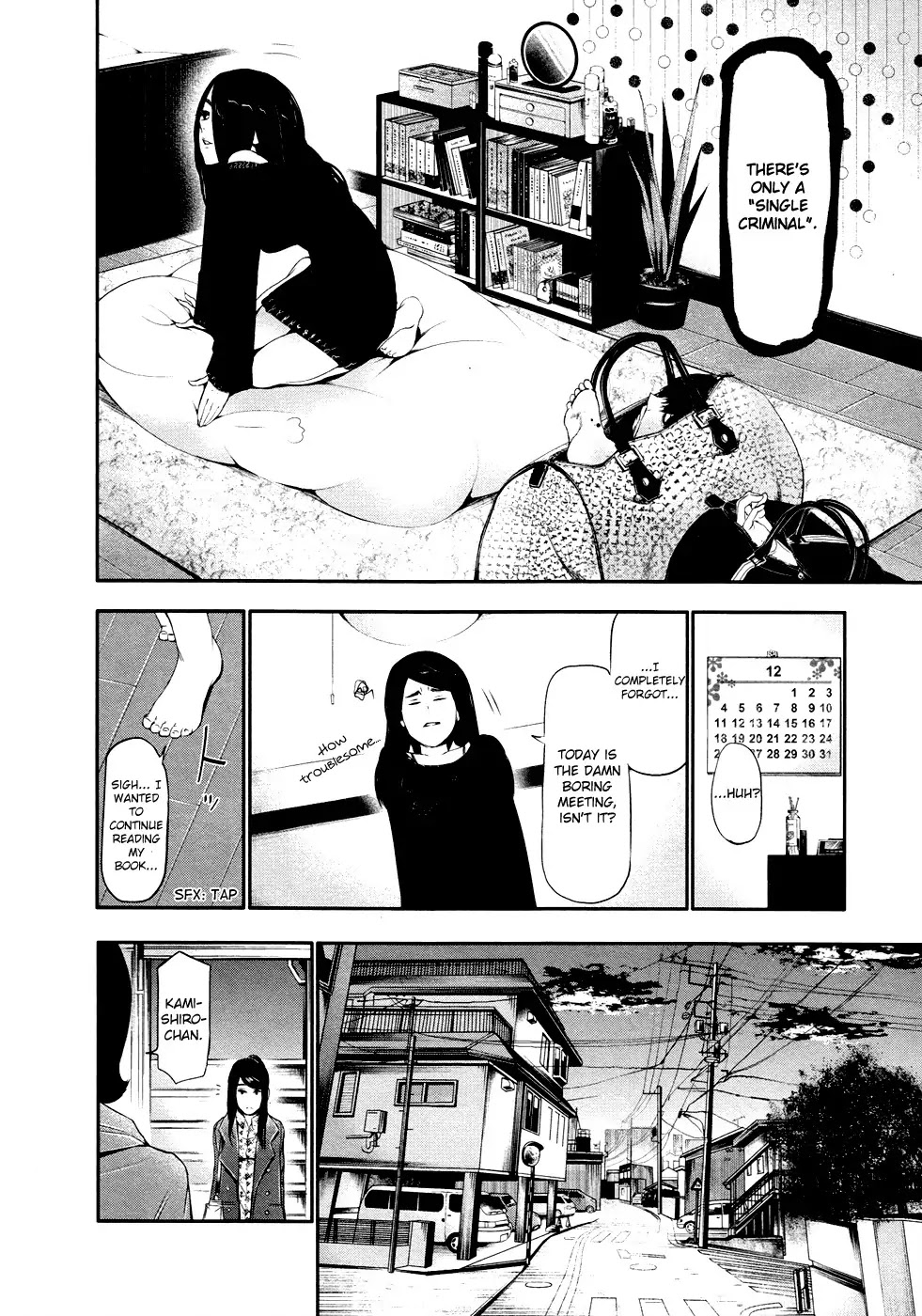 Tokyo Ghoul Chapter 46.5 page 6 - Chapter 46.5: Side Story: Rize