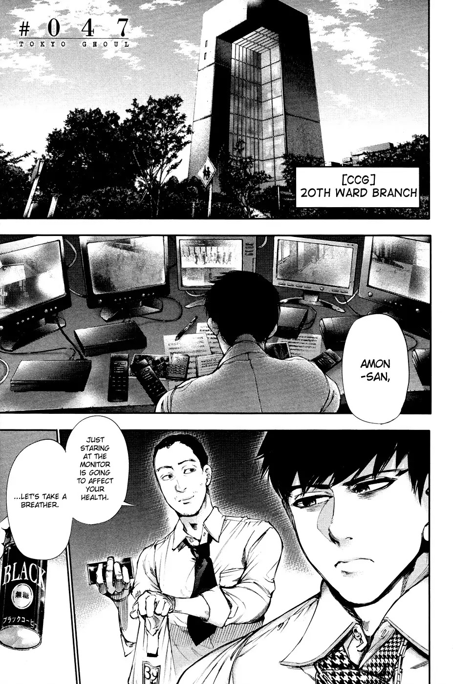Tokyo Ghoul Chapter 47 page 2 - Chapter 47: Alias