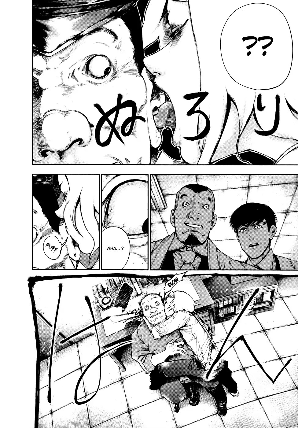 Tokyo Ghoul Chapter 48 page 17 - Chapter 48: Ear Bone