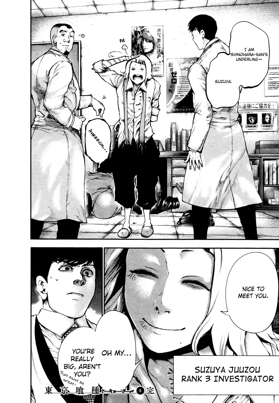 Tokyo Ghoul Chapter 48 page 19 - Chapter 48: Ear Bone