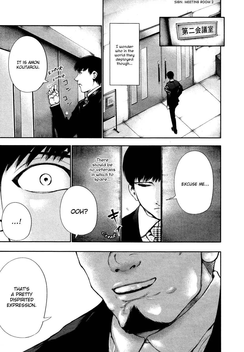 Tokyo Ghoul Chapter 48 page 4 - Chapter 48: Ear Bone