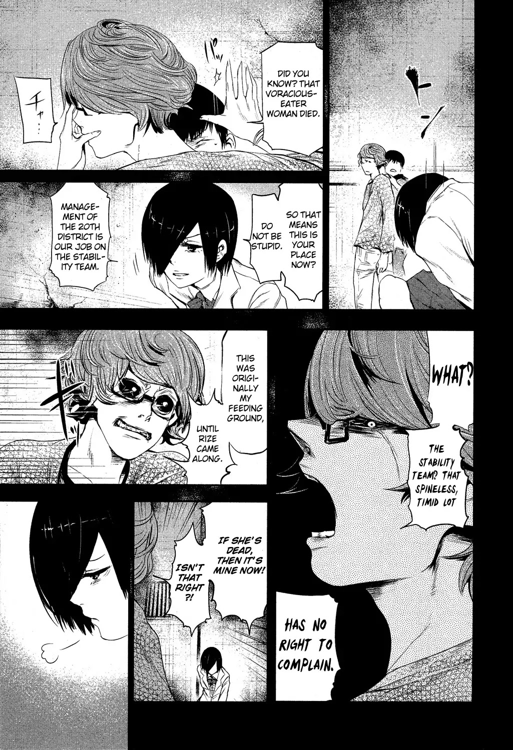 Tokyo Ghoul Chapter 5 page 5 - Chapter 5: Feeding Ground