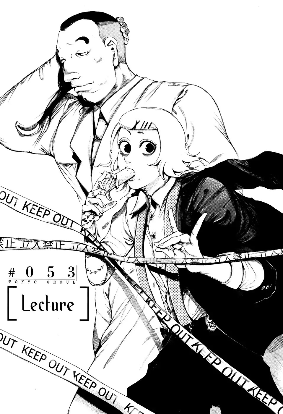 Tokyo Ghoul Chapter 53 page 4 - Chapter 53: Lecture