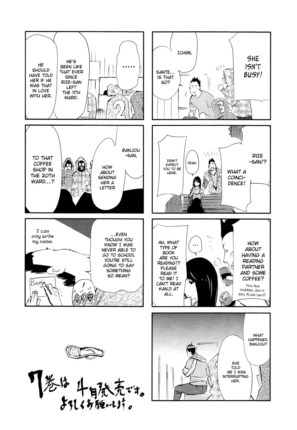 Tokyo Ghoul Chapter 58 page 26 - Chapter 58: Warped Smile