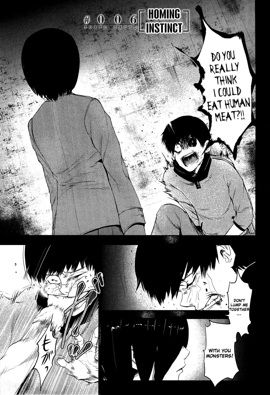 Tokyo Ghoul Chapter 6 page 1 - Chapter 6: Homing
