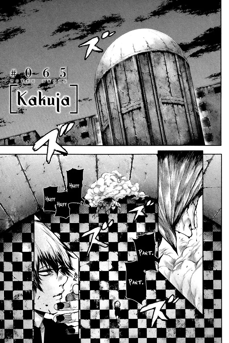 Tokyo Ghoul Chapter 65 page 2 - Chapter 65: Kakuja