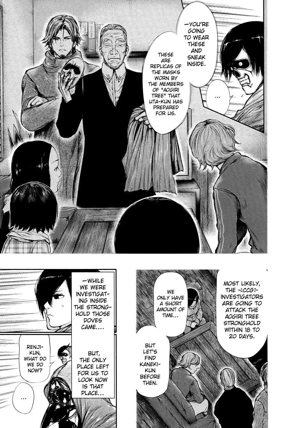 Tokyo Ghoul Chapter 66 page 4 - Chapter 66: Excision