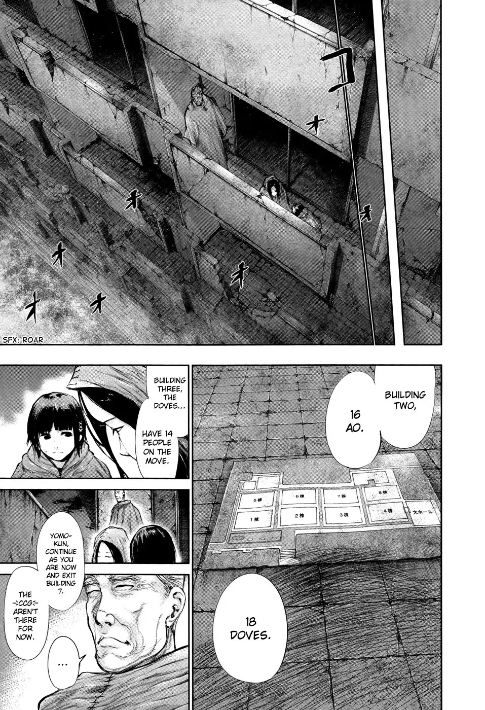 Tokyo Ghoul Chapter 66 page 6 - Chapter 66: Excision