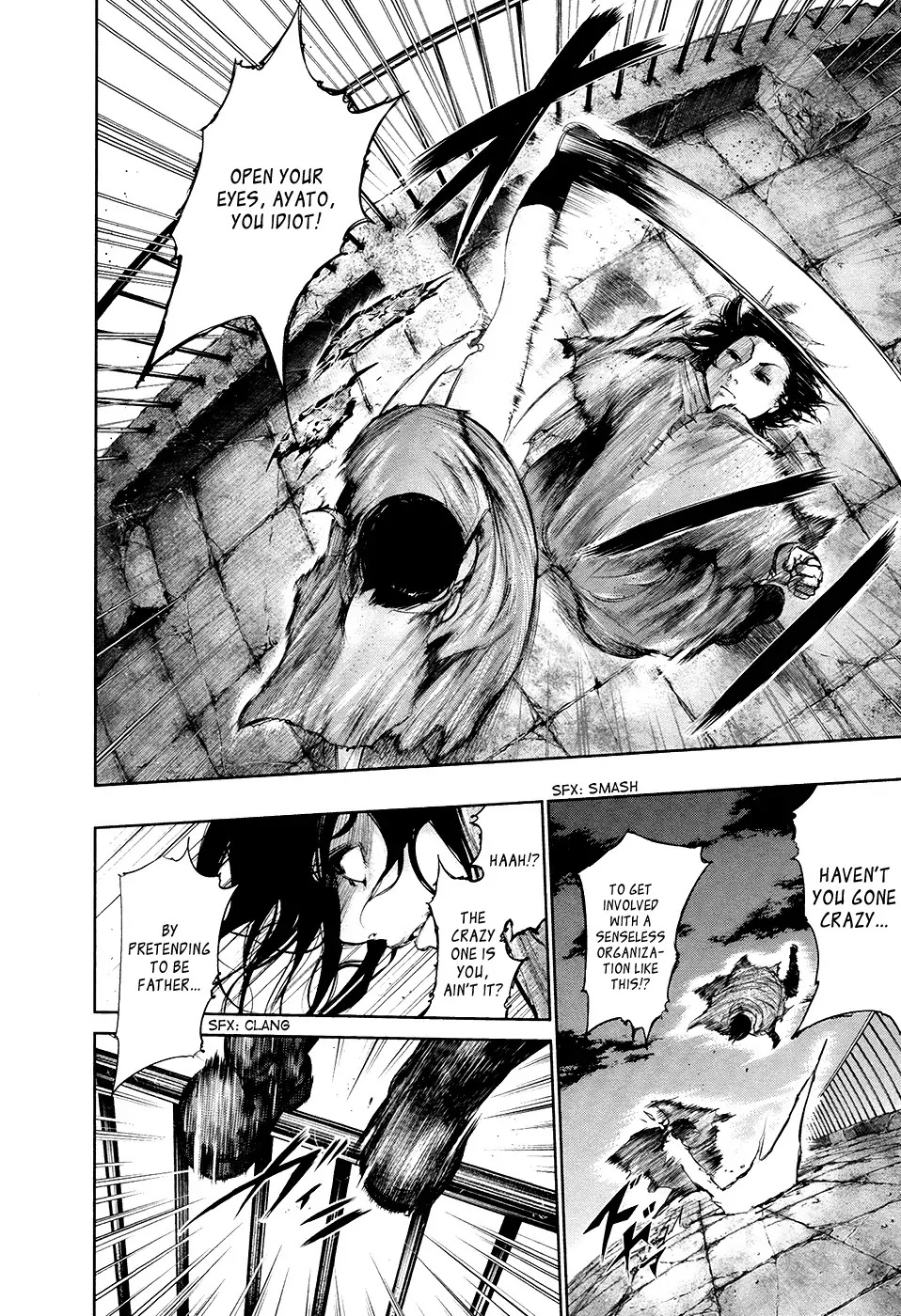 Tokyo Ghoul Chapter 69 page 17 - Chapter 69: That Day
