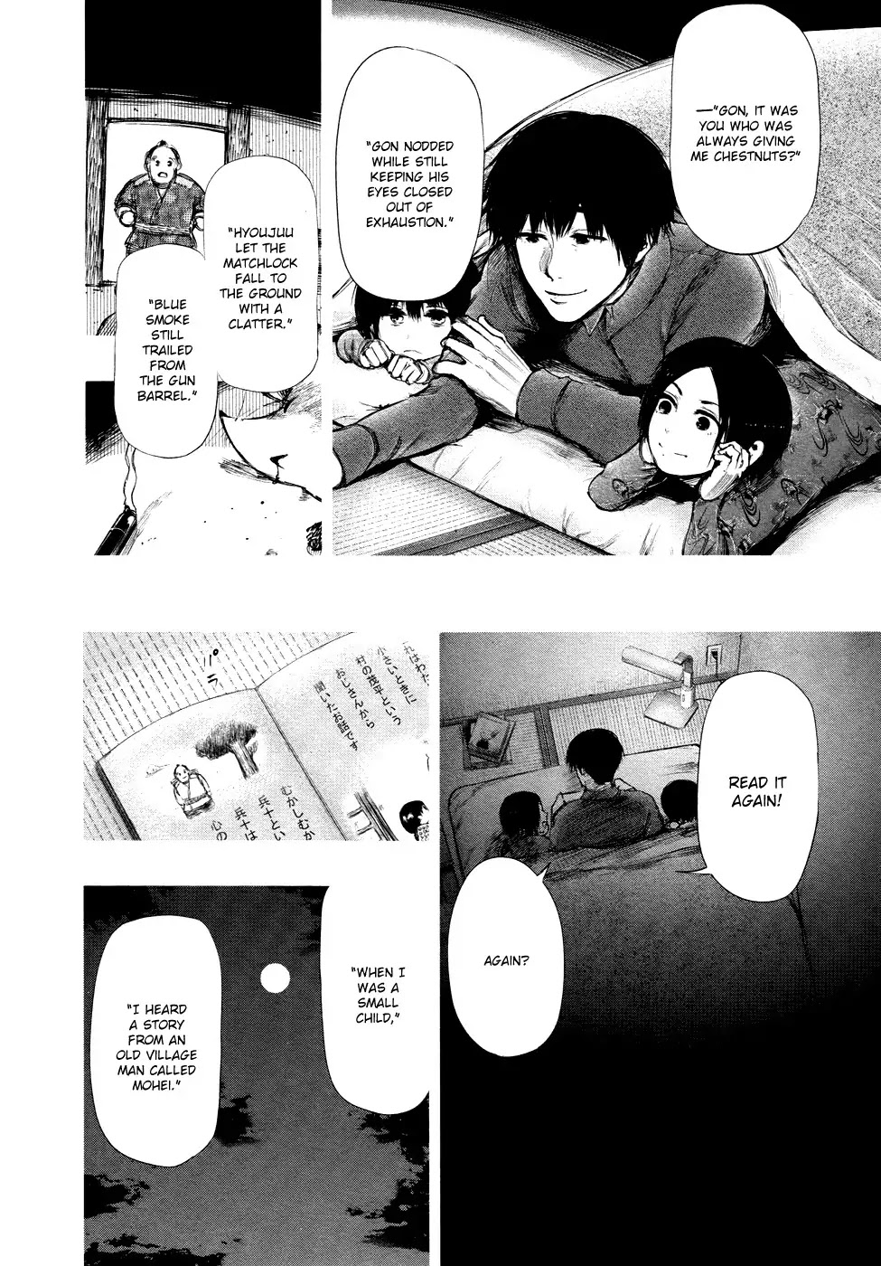 Tokyo Ghoul Chapter 70 page 7 - Chapter 70: Sister and Brother