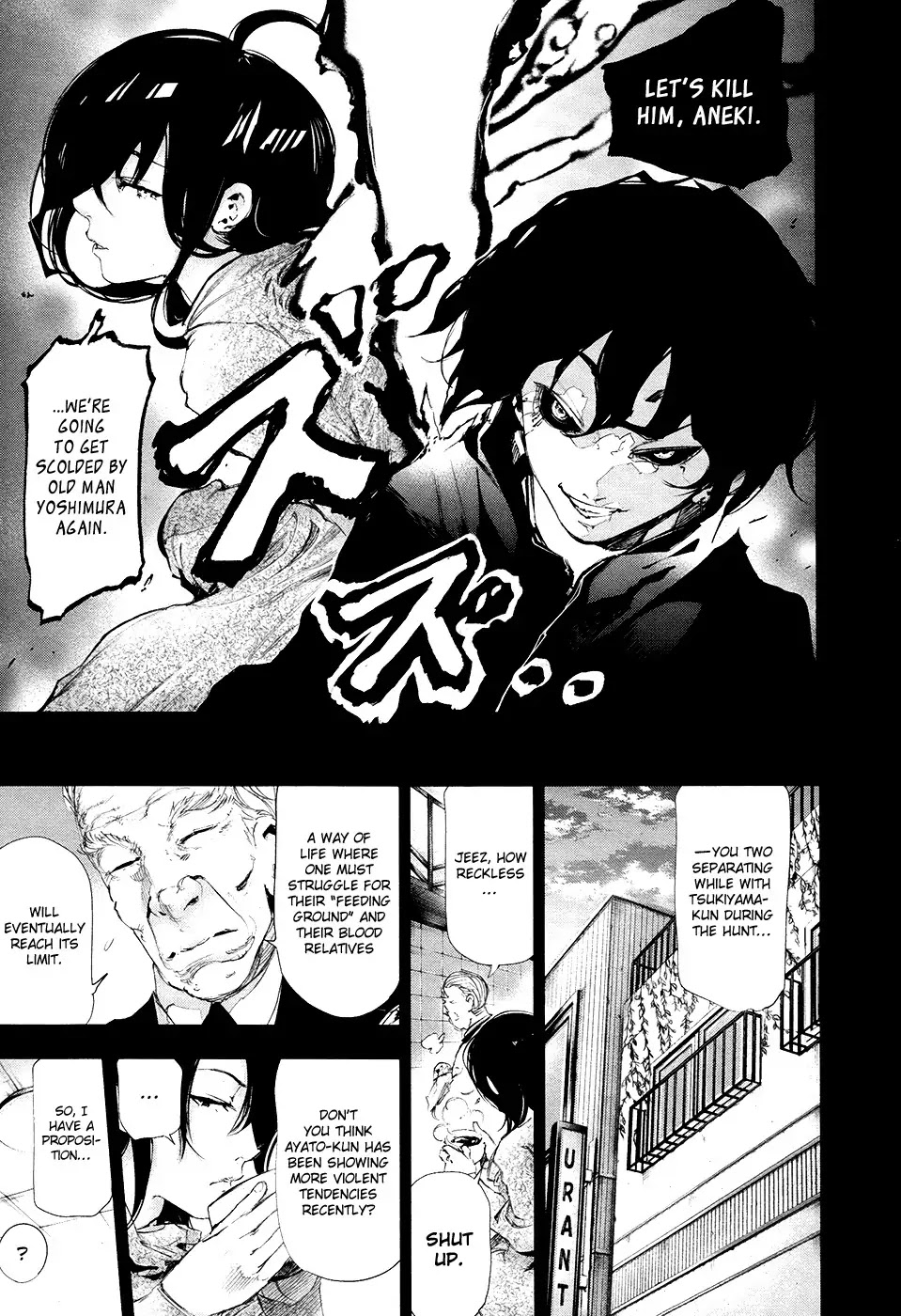 Tokyo Ghoul Chapter 71 page 16 - Chapter 71: Two People