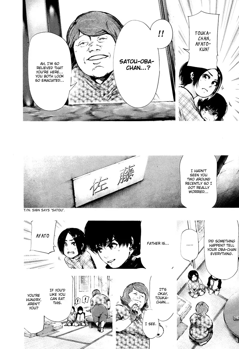 Tokyo Ghoul Chapter 71 page 7 - Chapter 71: Two People