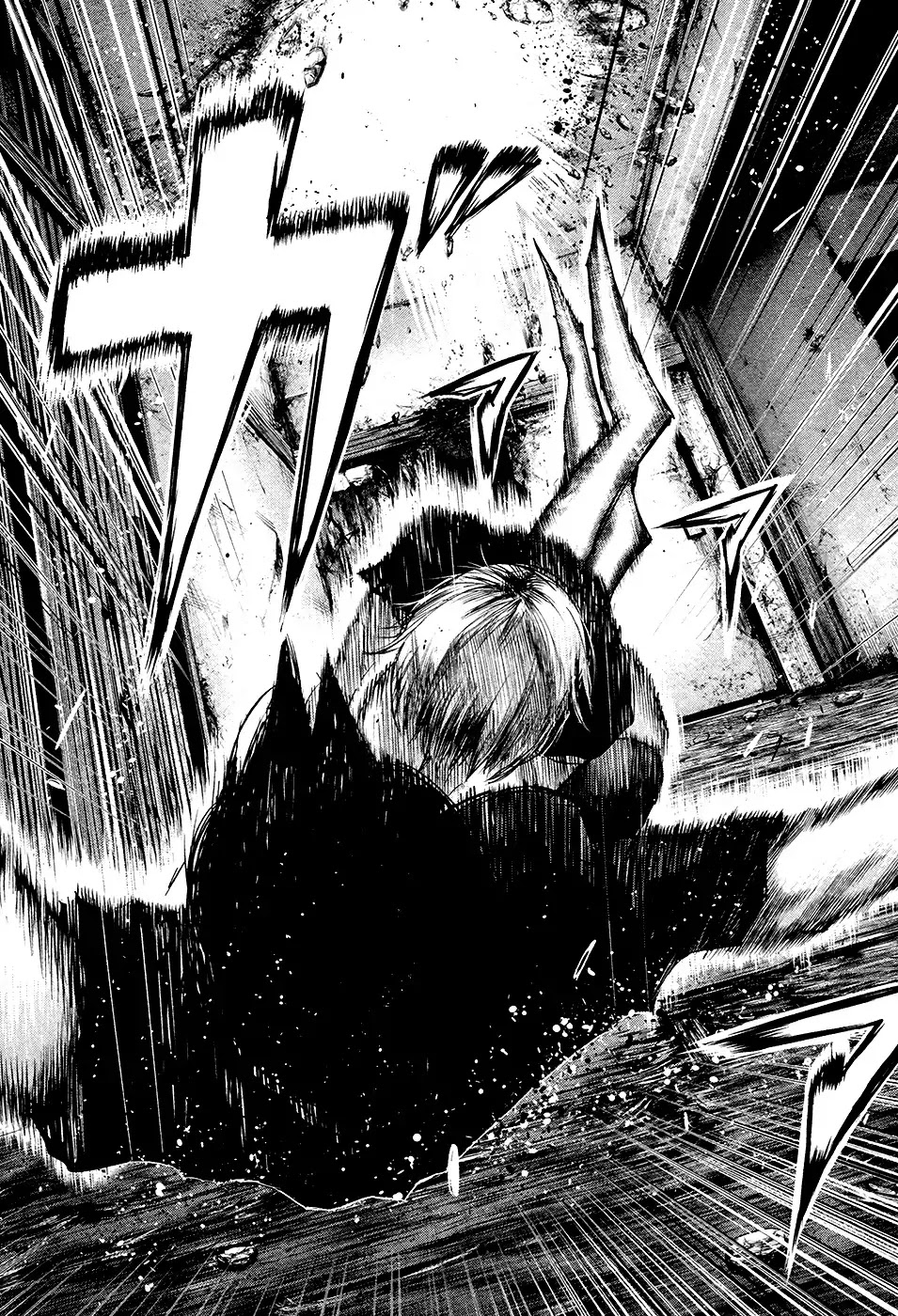 Tokyo Ghoul Chapter 75 page 15 - Chapter 75: Secret