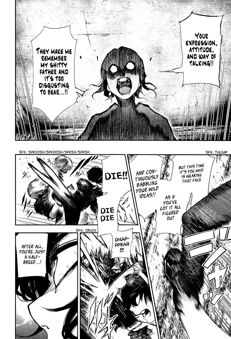 Tokyo Ghoul Chapter 75 page 6 - Chapter 75: Secret