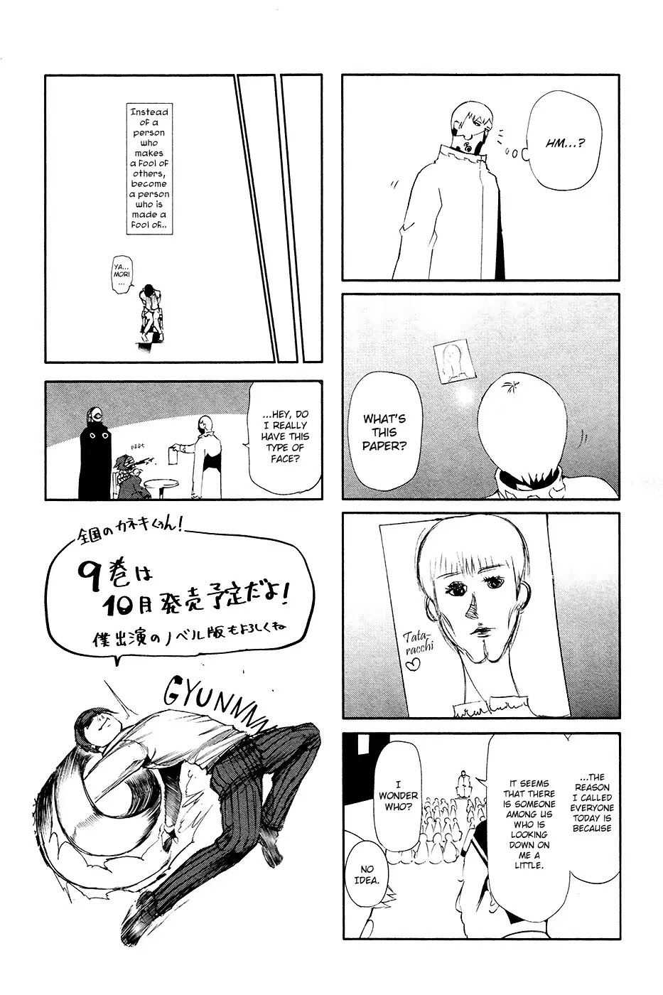 Tokyo Ghoul Chapter 79 page 22 - Chapter 79: New Light