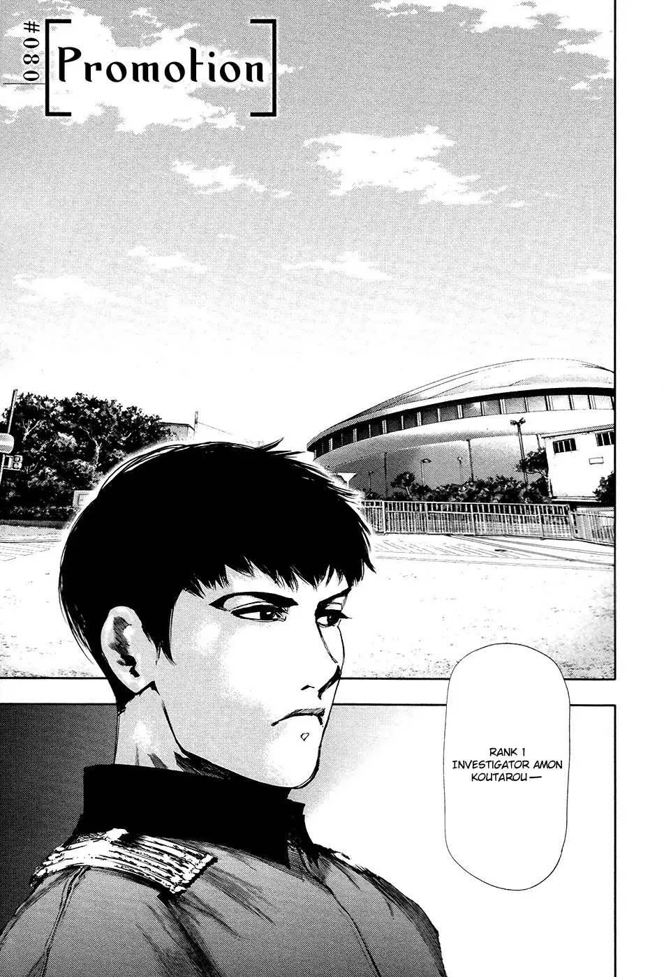 Tokyo Ghoul Chapter 80 page 4 - Chapter 80: Promotion