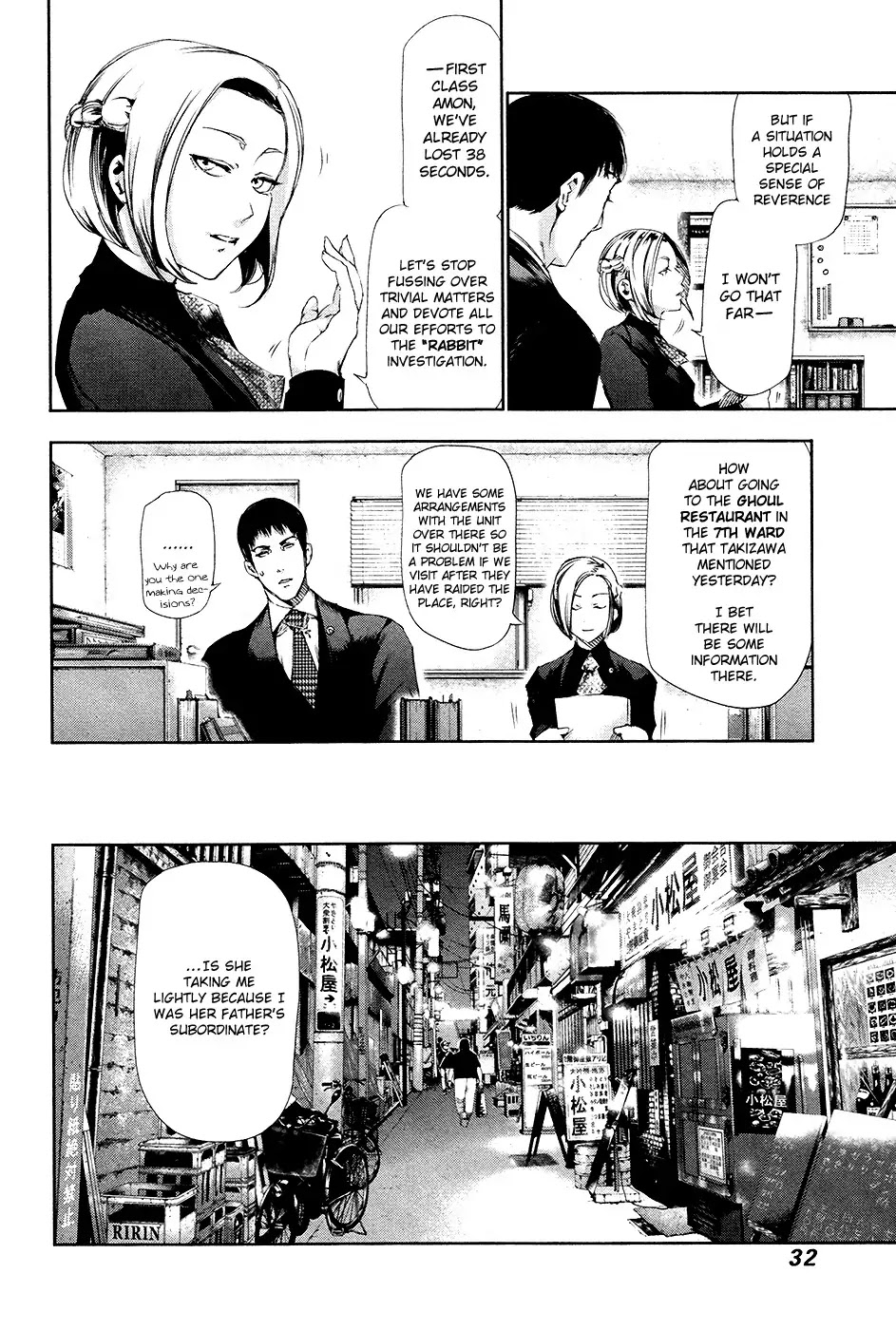 Tokyo Ghoul Chapter 81 page 11 - Chapter 81: Subordinate