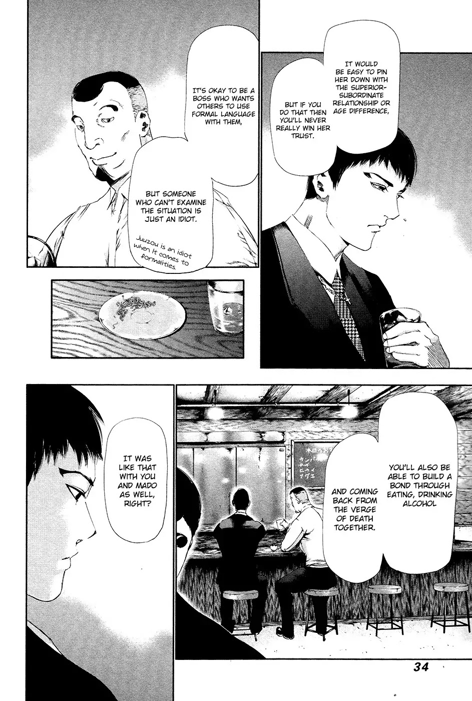 Tokyo Ghoul Chapter 81 page 13 - Chapter 81: Subordinate