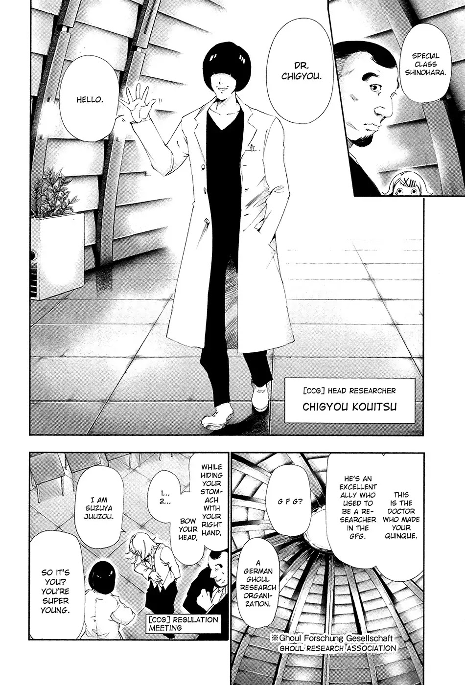 Tokyo Ghoul Chapter 82 page 3 - Chapter 82: Intelligent Person