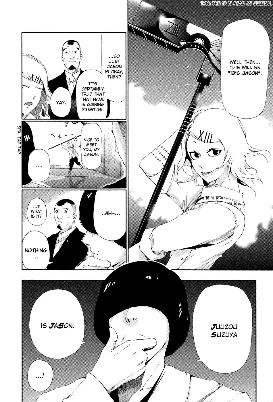 Tokyo Ghoul Chapter 82 page 9 - Chapter 82: Intelligent Person