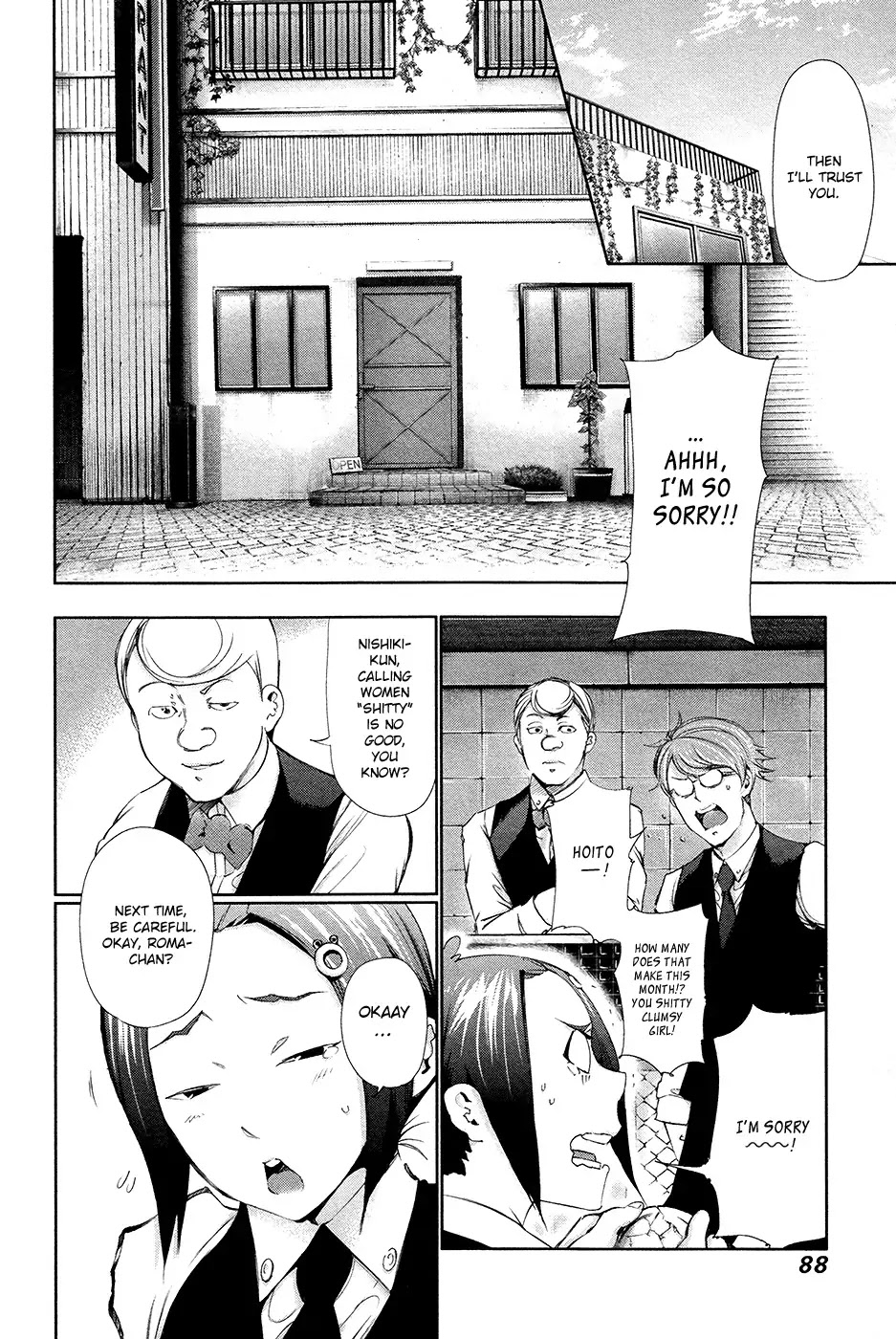 Tokyo Ghoul Chapter 84 page 13 - Chapter 84: Emerging